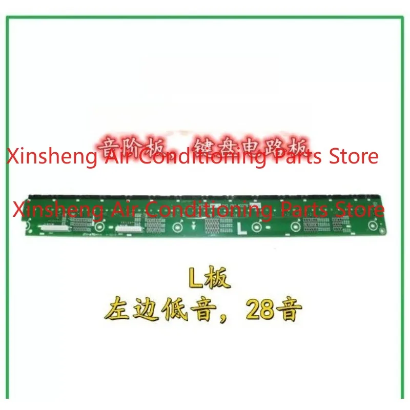 Suitable for Yamaha keyboard circuit board CLP-575, 525, 535, CLP-635 high-end electric piano MK board