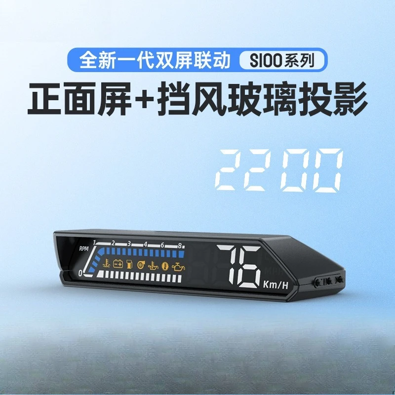 Display obd multi-function vehicle instrument oil temperature gearbox oil temperature monitoring dual display screen S100