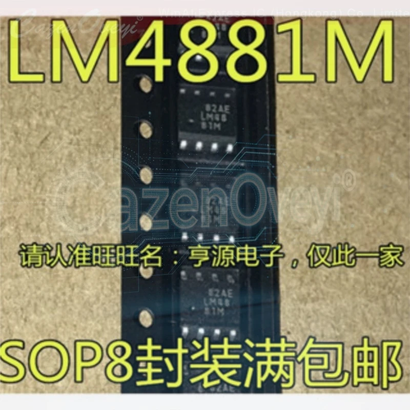 LM4871M LM4871 LM4880M LM4880 LM4881M LM4881MX LM4889MA LM4889 SOP-8