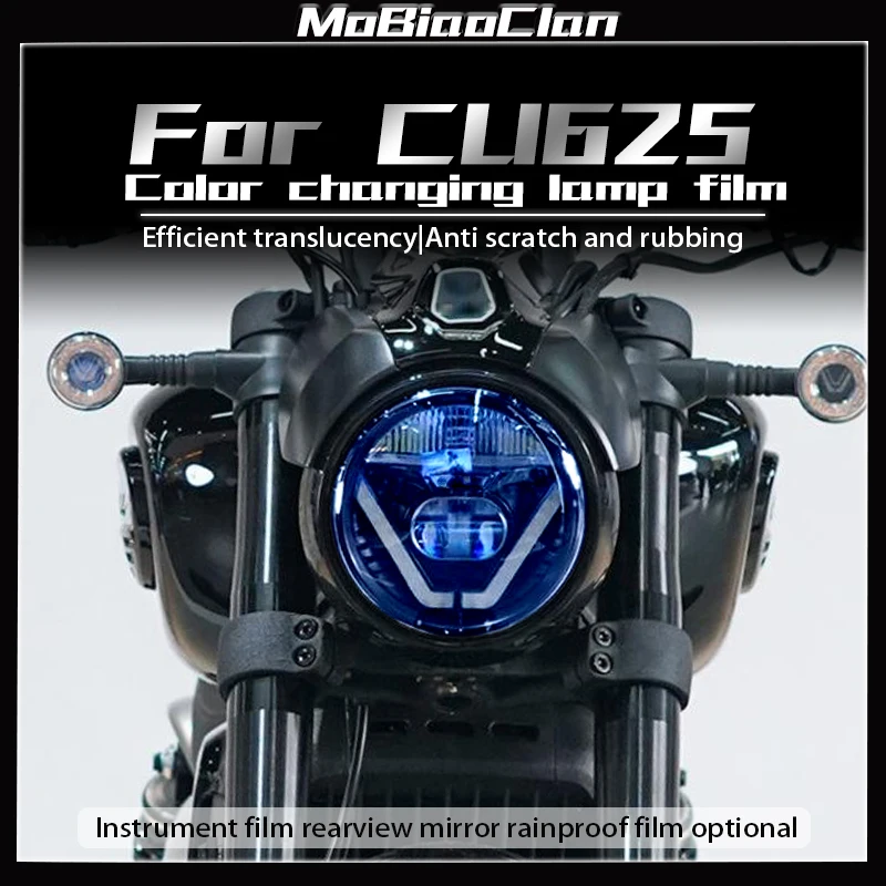 For Loncin VOGE CU625 cu625 2025 Motorcycle Cluster Scratch Protection Film Dashboard Screen Protector Light Film Accessories