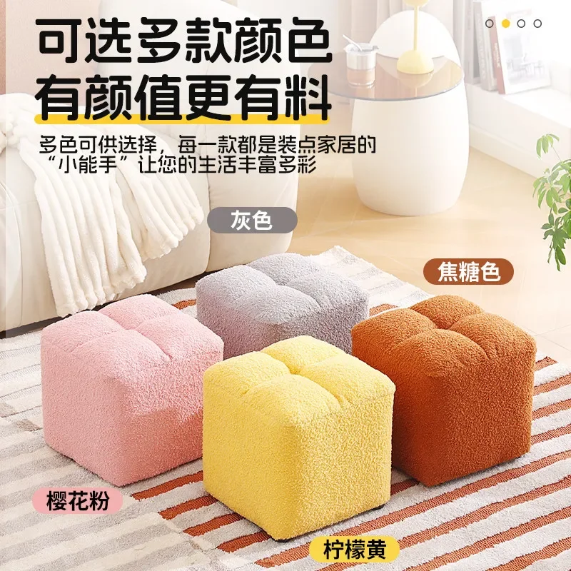 Household Small Stool Low Bench with Soft Lamb Wool Cushion Comfortable Footstool for Entrance Shoe Changing or Sofa Side Use