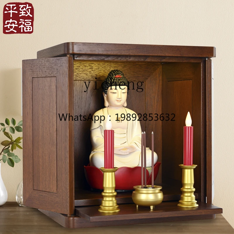 Modern Simple Home Solid Wood Guanyin God of Wealth Cabinet Shrine Wall-Mounted