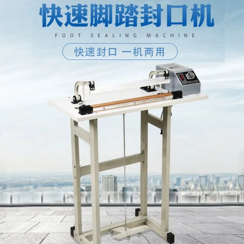 Pass-through pedal sealing machine sealing film plastic heating sealing 5