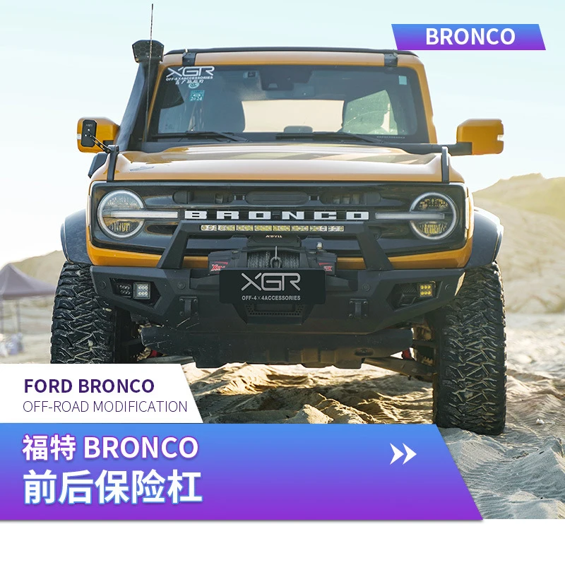 

Suitable for Ford Bronco and protection bars, front , rear , racing bumper, anti-collision protect