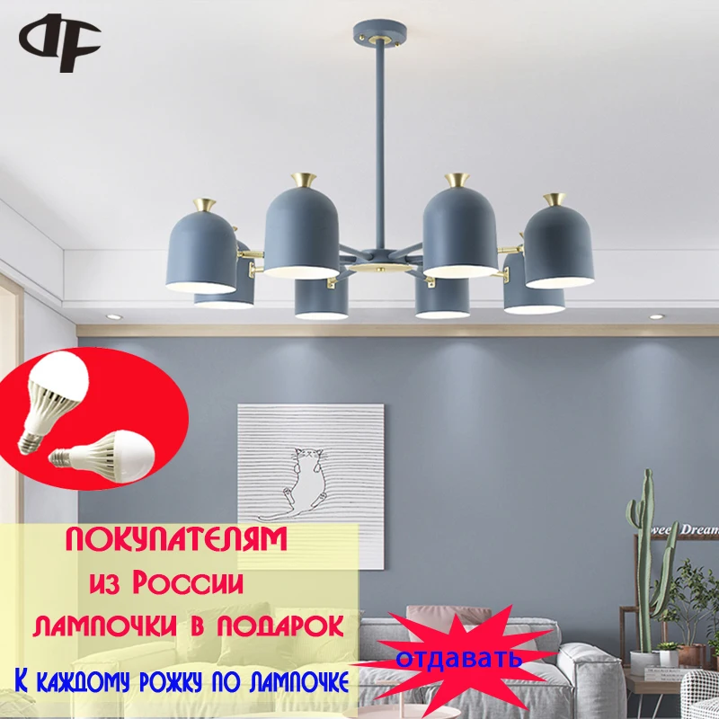 Modern living room chandelier kitchen lighting bedroom ceiling chandelier villa room lamp metal E27 bulb adjustable lamp