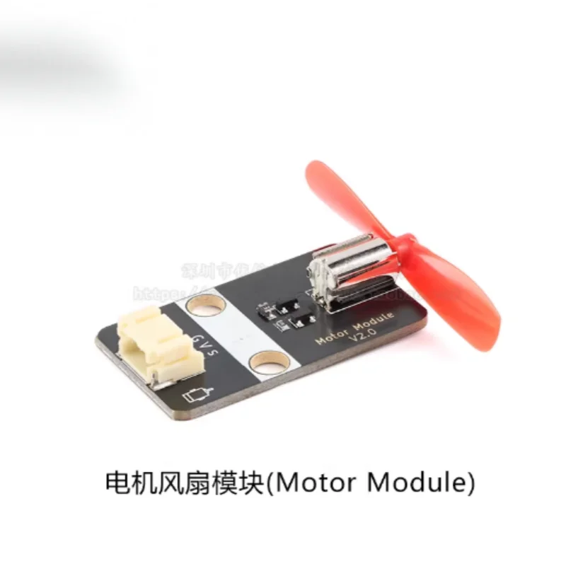 1PCS Motor Module motor with fan blade module forward and reverse motor switch PWM speed regulating 5v circuit