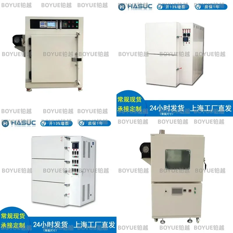 Electronic Capacitor PCB Industrial Vacuum Drying Oven Curing Chamber for Circuit Board Processing Heat Treatment Equipment