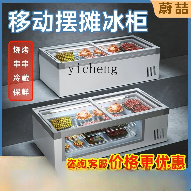 Stall Display Cabinet Tricycle Desktop Freeze Storage Commercial Skewers Fruit Fishing BBQ Special Mini Refrigerator