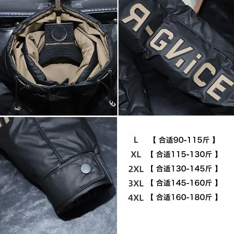 

Down jacket winter short thickened men's hooded new fashion casual jacket trendy brand trend