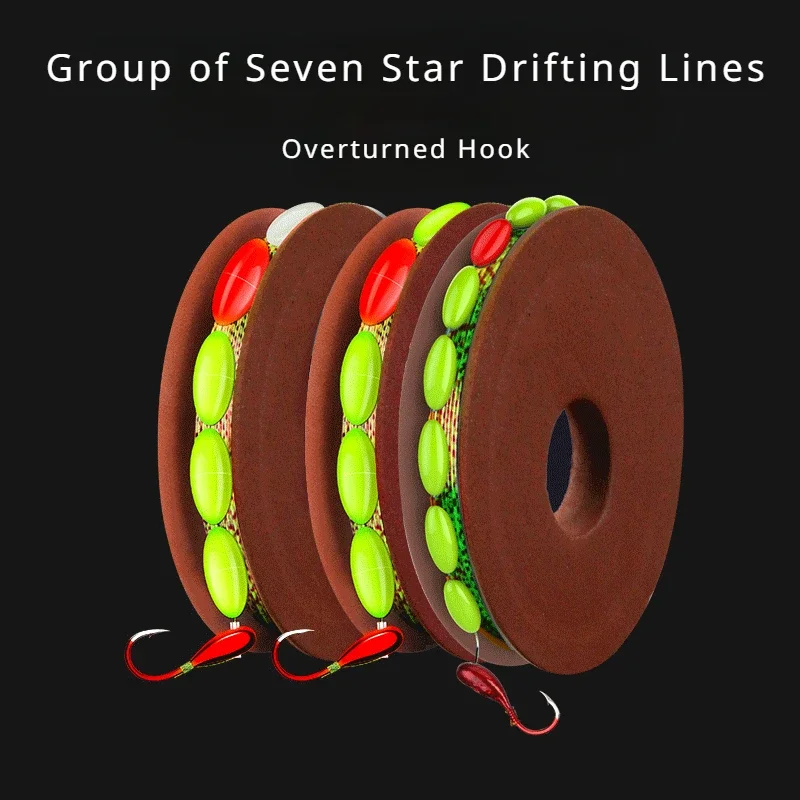 

4.5M Seven Star Drift Line Set Overturned Hooks Fishing Hooks Sharp Hook 4.5m Fishing Line Set Wild Fishing Crucian Carp Drift