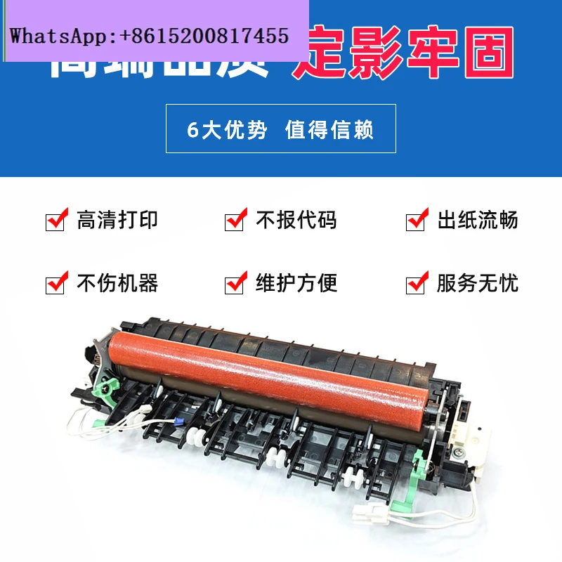 جديد الأصلي HL2260 2560 DCP-L2520 L2540 7080 7180 MFC-7380 7480 7880 تحديد عدة ، وحدة التثبيت ، طقم التدفئة #3