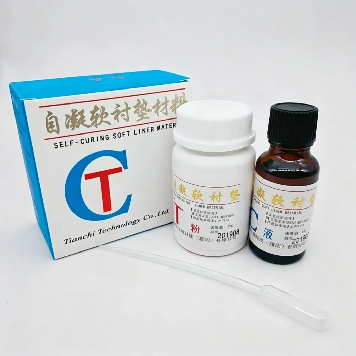 Dental Self-Curing Soft Denture Reline Liner Kit Strong Soreness Pain Relief Comfort Fit Oral Care Buffer Material view 6