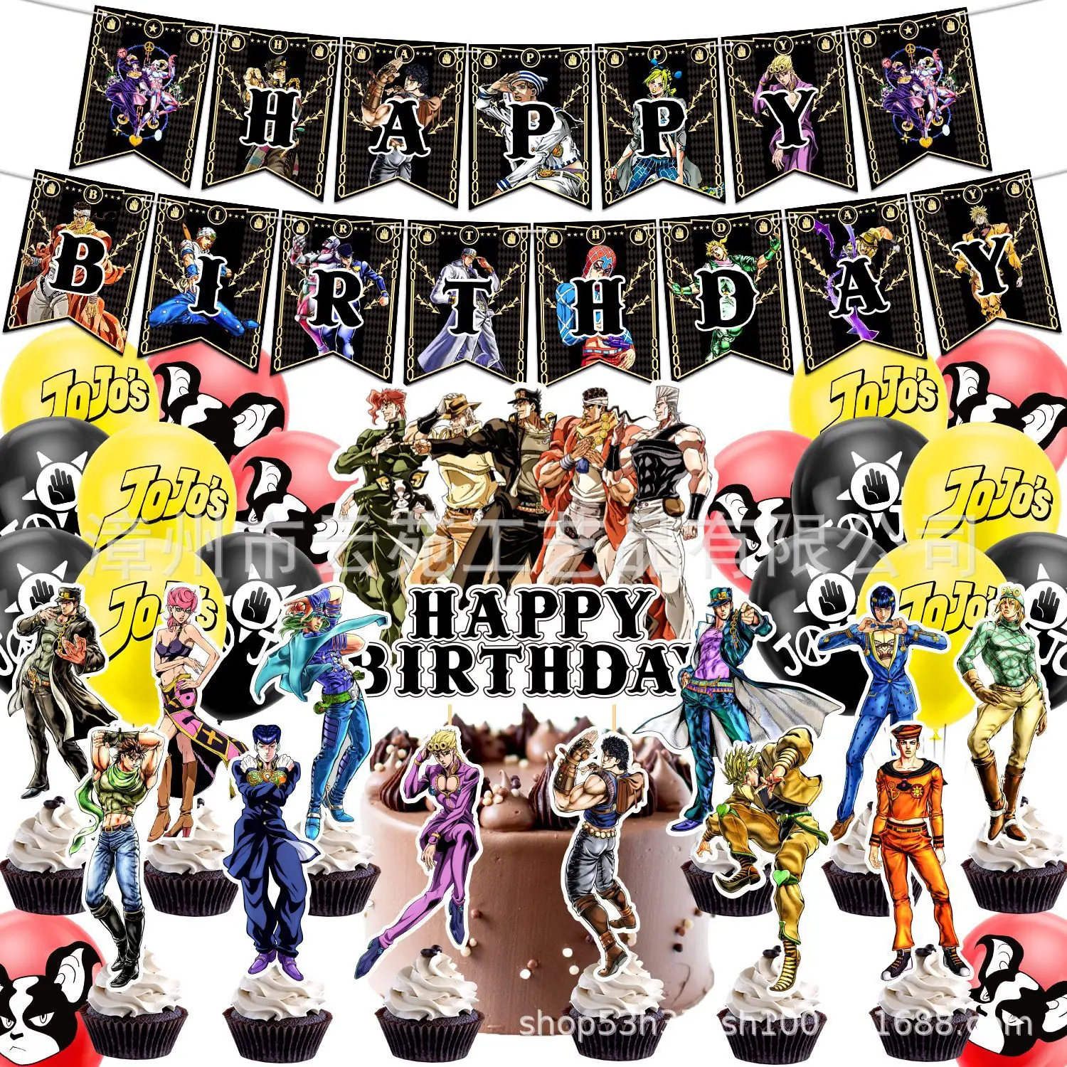 Japanische Anime JoJo's Bizarre Adventure Kinderparty-Dekorationen Inklusive Happy Birthday Banner Tortendekorationen Luftballons