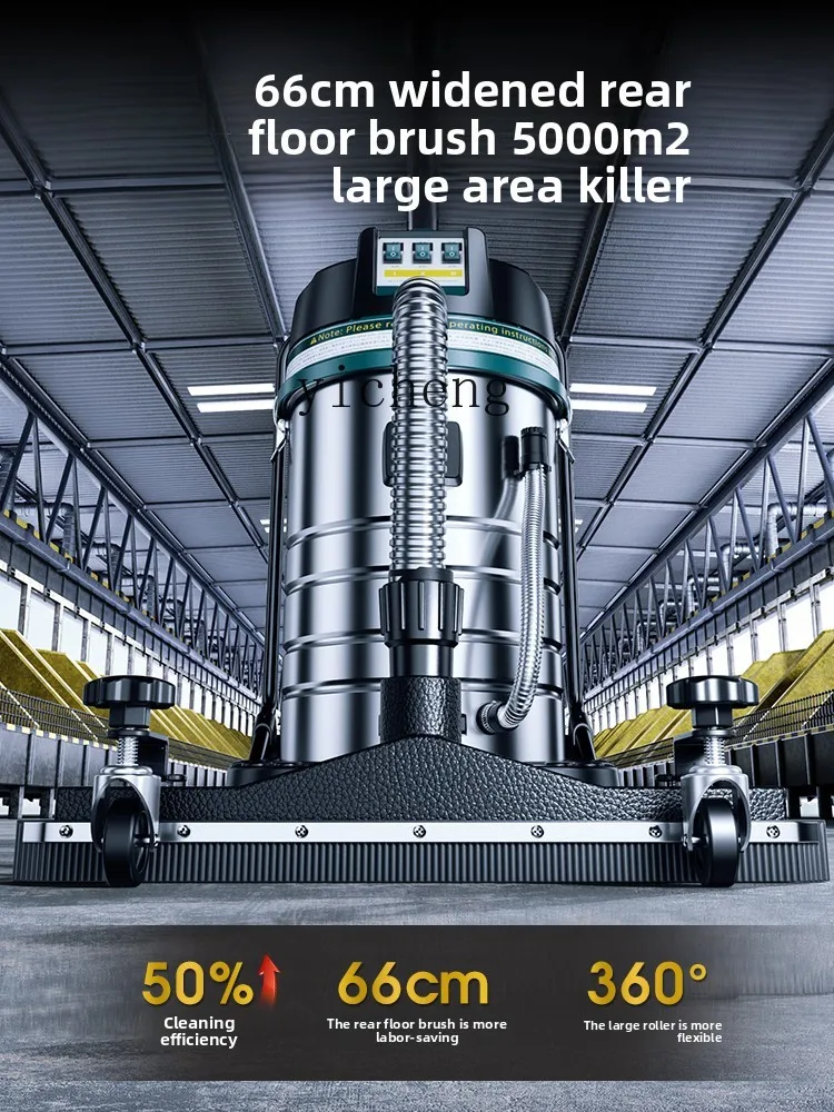 

ZC industrial vacuum cleaner household large suction super power reclamation cleaning factory workshop dust commercial