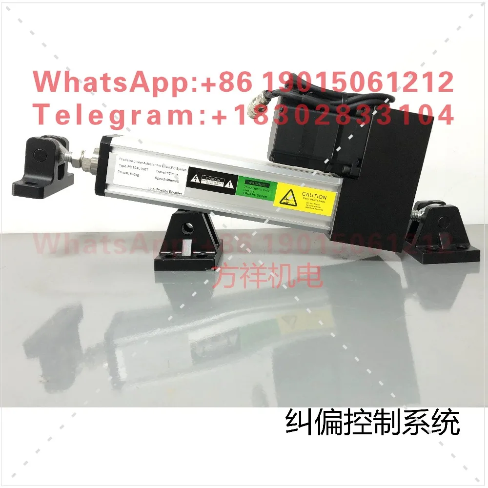 Thrust PD-104L150T Servo Motor Driver PD-204L150T Deviation Correction Control System EPC-A12