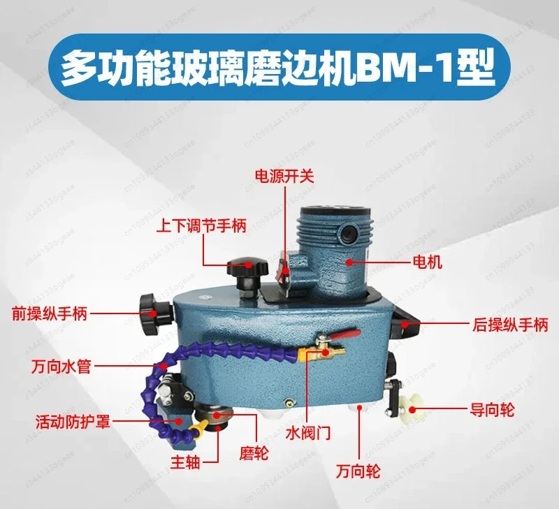 BM-1 Multifunctional Glass Curved Linear Edge Grinder MJ-1 Small Portable Glass Edge Grinder Manual Edge Grinder