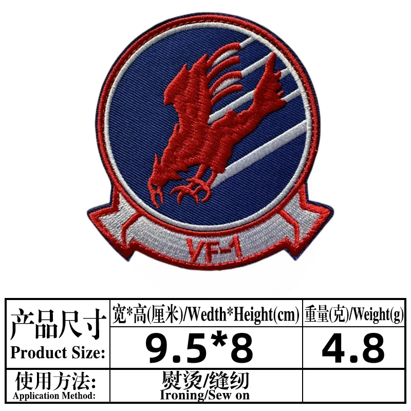 Top Gun Tomcat capitolo American VF-1 Pilot Armband stiratura ricamo Patch per cucire vestiti distintivo giacca Sticker Applique