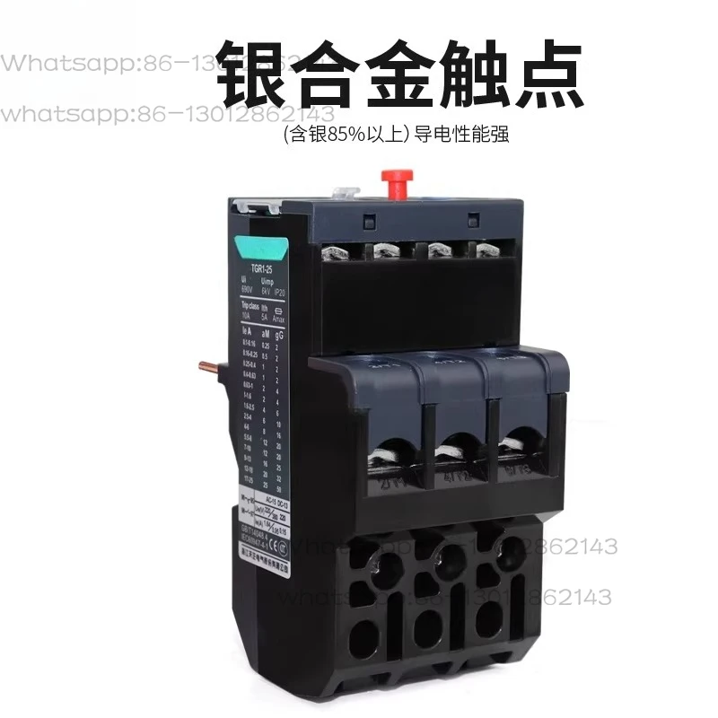 2026   TGR1-18/25/38/95 thermal overload three-phase 380V motor temperature overheat protector