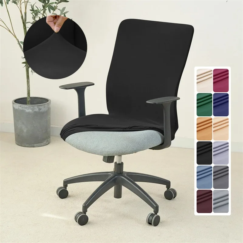 1PC Stretch Office Armchair Cover All-Wrap Dust-proof Computer Chair Covers Funda Silla Escritorio Lift Rotating Chair Case Home