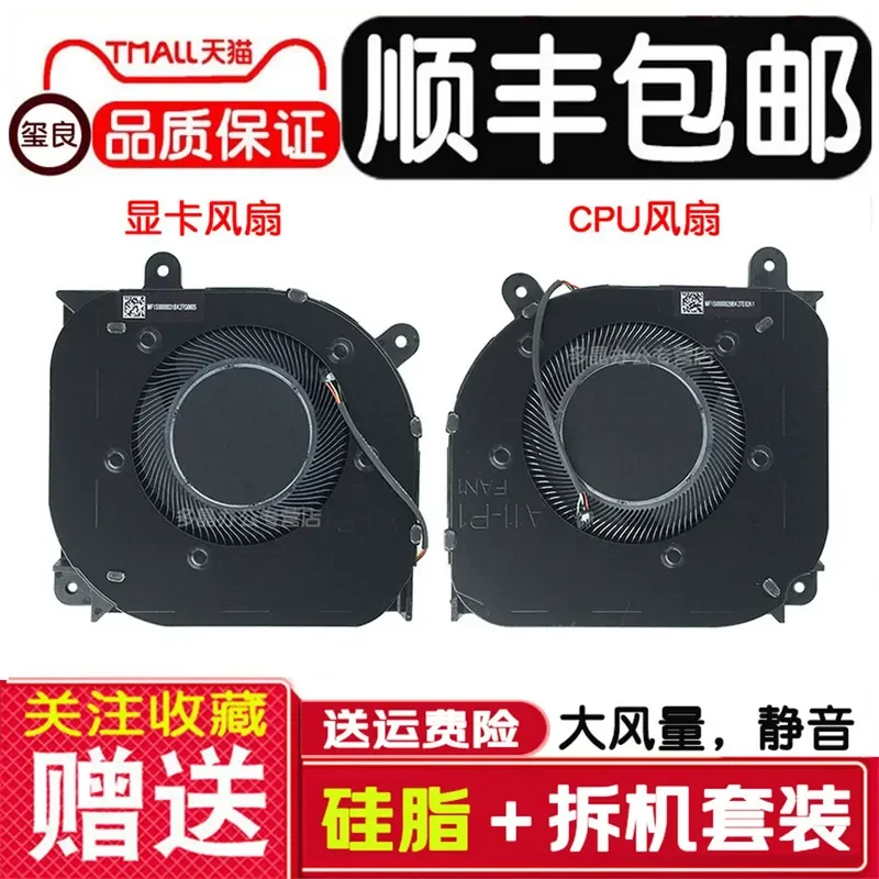 For Xiaomi Redmi RMG2212 2214 2213 2215 AI AD G Pro 2022 Cooling Fan