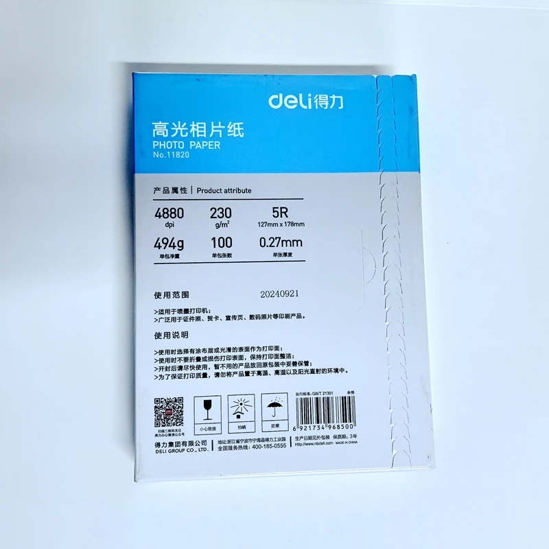 ورق صور لامع من ديلي 11820 230 جرام 100 ورقة/حقيبة ورق طابعة نفاث بالحبر الملون مقاس 7 بوصة 5R (127 × 178 مم) لطباعة الصور #2