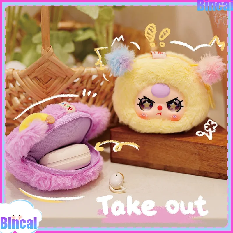 

Оригинальные сумки для хранения плюшевых игрушек BabyThree, серия слепах коробок, модная сумка на молнии, мягкие куклы, кавайный подарок, игрушка для девочек