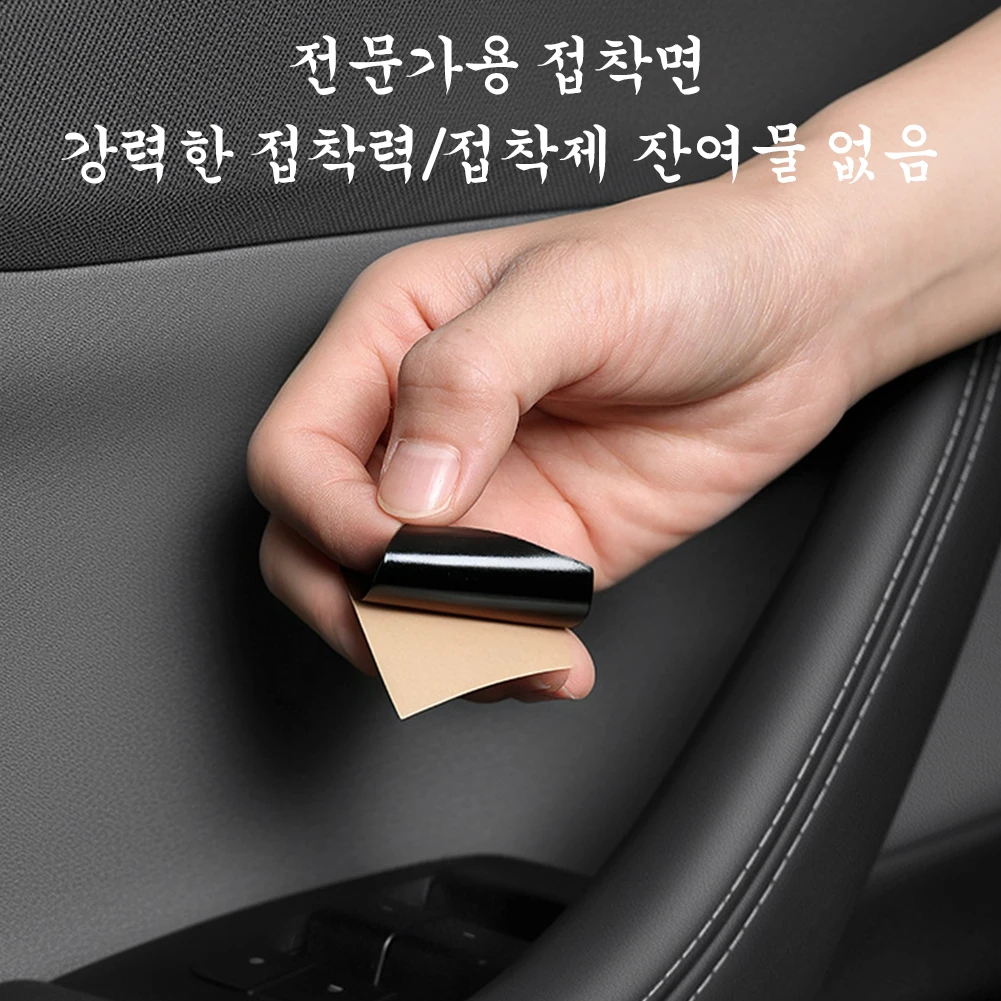 For Tesla Model 3 Y Highland Juniper 2025 Car Interior Suede Door Switch Button Trim Stickers Patch Trim Cover Accessories 썸네일 3