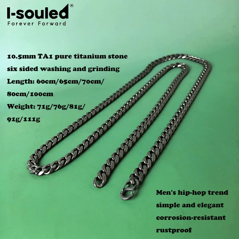 TA1 Pure Titanium Stone Wash 10.5mm Grinding Six sided Grinding/Flat Cuban Style Necklace Lightweight Skin friendly