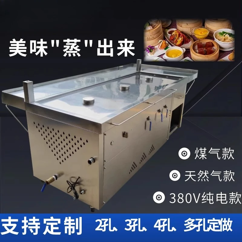 

Steamer Commercial Sales Station Steam Furnace Steamer Station Breakfast Insulation Integrated Machine Steamer