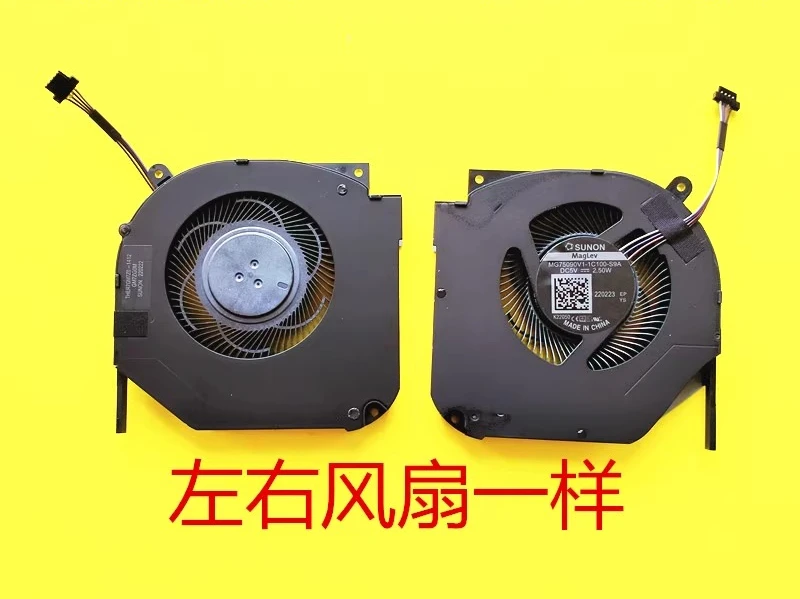 Для механической революции, титановый танталл плюс Jiaolong 5 Jiaolong 7 Jiaolong Z3 Pro Umi Pro, вентилятор