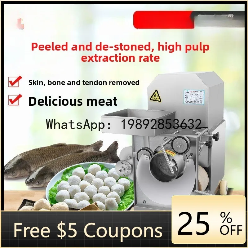 

JX Fish Meat Separator Multi-Functional Shrimp Crab Shell Remover Fish Meat Separator Stainless Steel Fish Meat Separator
