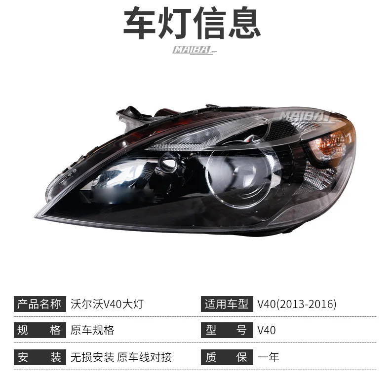 1pcs car bumper headlamp For Volvo V40 headlight 2013~2016y car accessories head lamp for  Volvo V40 fog lamp