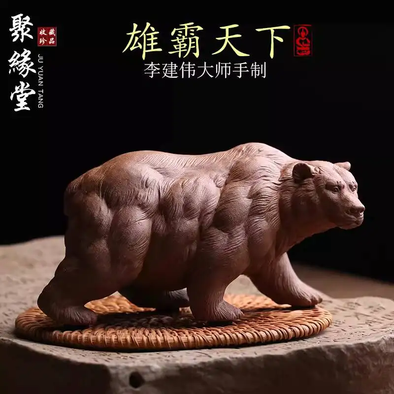 Yixing Original Purple Clay Pet Ornament, Large Brown Bear, Handmade By Renowned Artist Li Jianwei, A Premium Accessory That Can