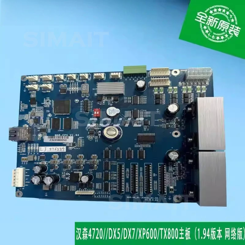 For Hansen Network Mainboard V1.94 | for 4720/5113/DX5/DX7/XP600/TX800 Printers | Ethernet Version Control Board