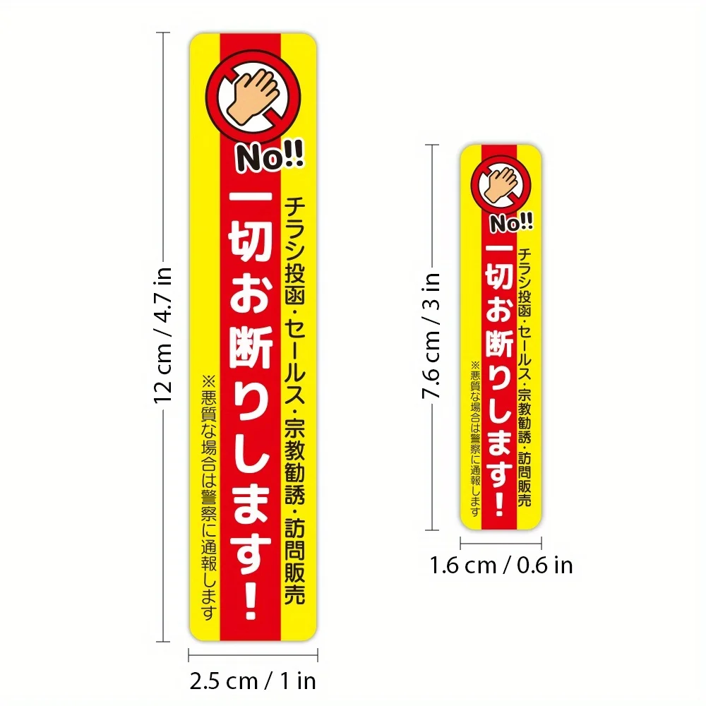 2Pcs No Soliciting Sticker 2D Flat Door Sign Decal Warning Label for Home Apartment Rental Mailbox Motorcycle Decor