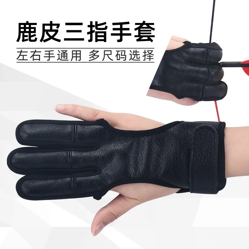 Gants à trois doigts pour arc et tir à l'arc, équipement de protection méditerranéen en peau de daim