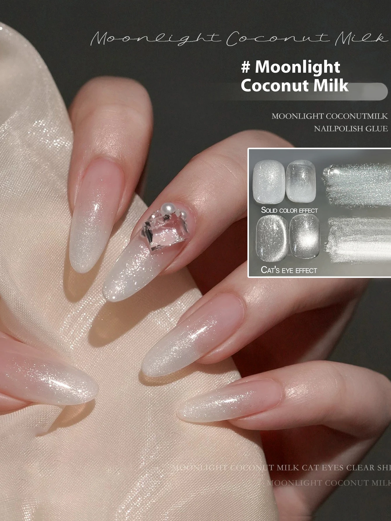 MIANEL 12 مل 1-4 قطع طلاء أظافر جل عين القط الأبيض وامض ضوء القمر وحليب جوز الهند، طلاء جل لامع علوي في الليل أظافر بيضاء #2