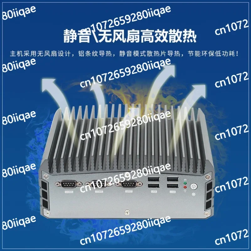 I5-7200U I7-7500U Dual Gigabit Network Port 6COM Port Fanless Embedded Industrial Computer