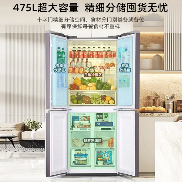 418/600L cross folio four-door refrigerator first-class energy efficiency French ultra-thin embedded air-cooled frost-free