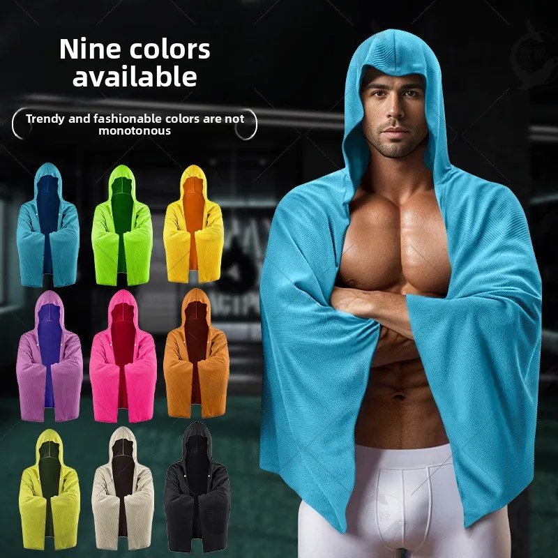 1pcs Outdoor Sports Cold Sun Protection Cloak Quick-drying Hooded Beach Towel, Water-absorbent Sunshade Shawl Cool Towel
