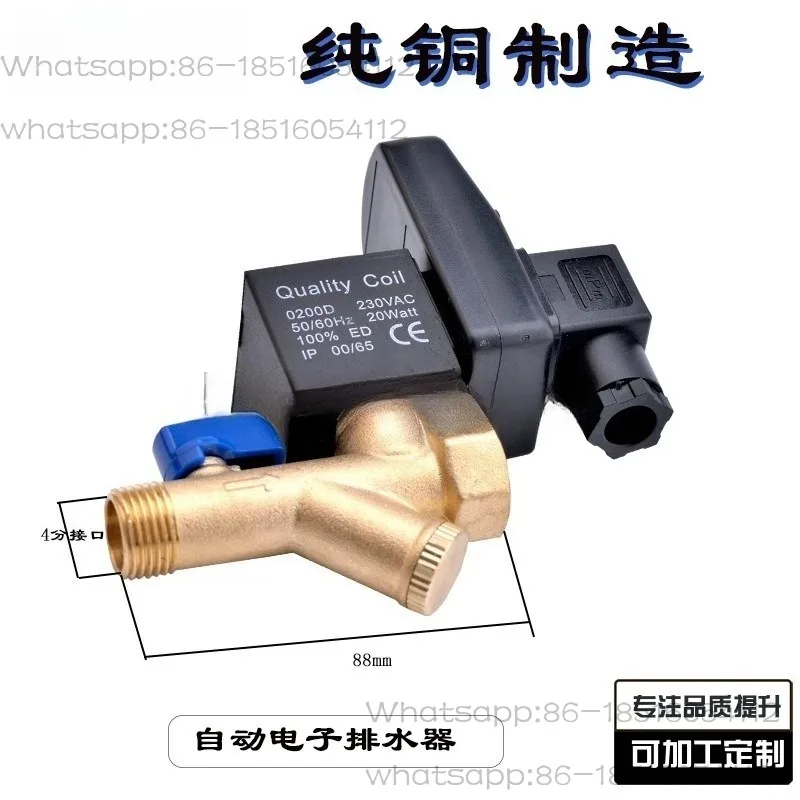 Copper electronic drain valve 220v110 air compressor timing solenoid valve 4-point air storage tank automatic electronic drain