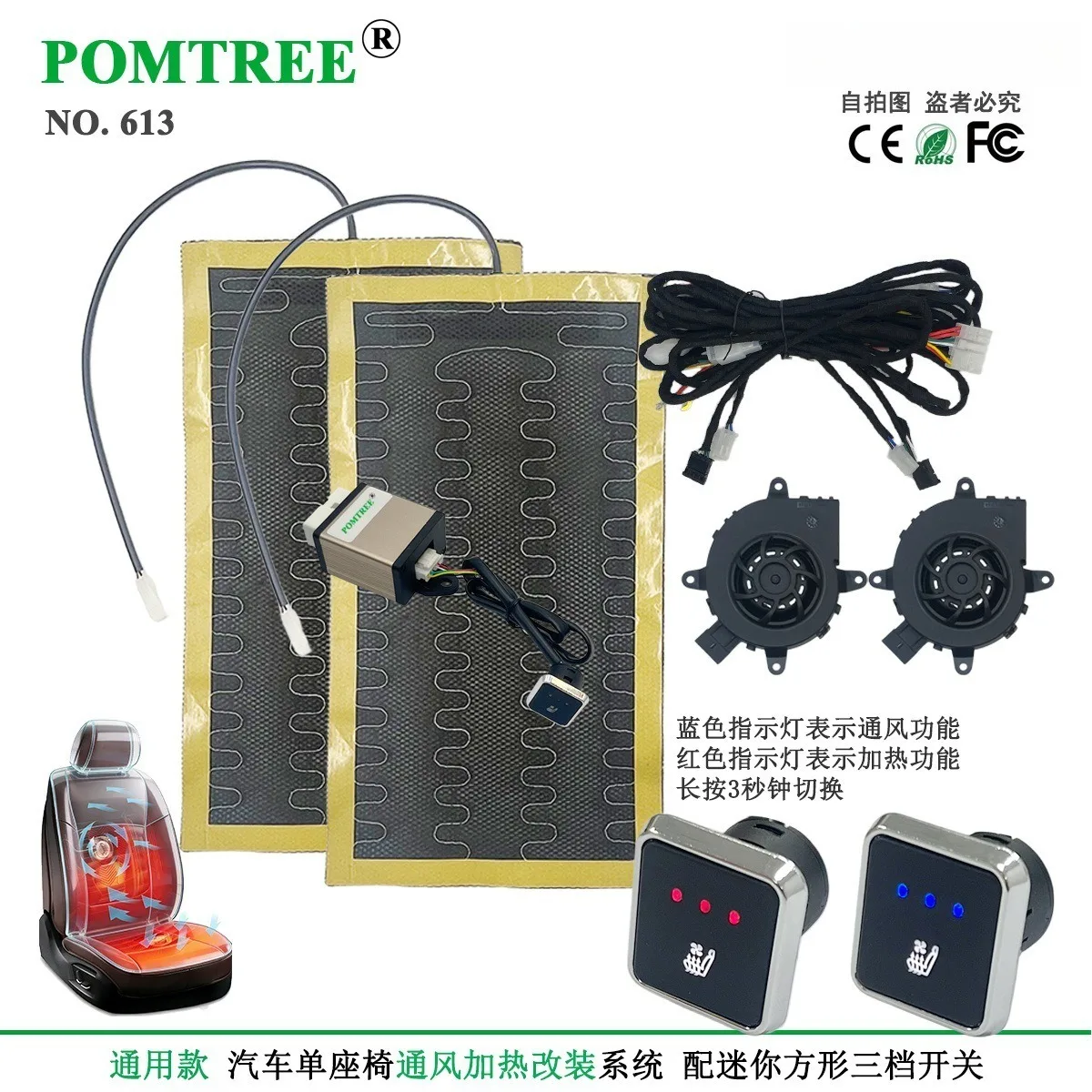 

Universal Model Built-in Car Single Seat Ventilation and Heating Modification System Turbo Suction Fan DC-12V