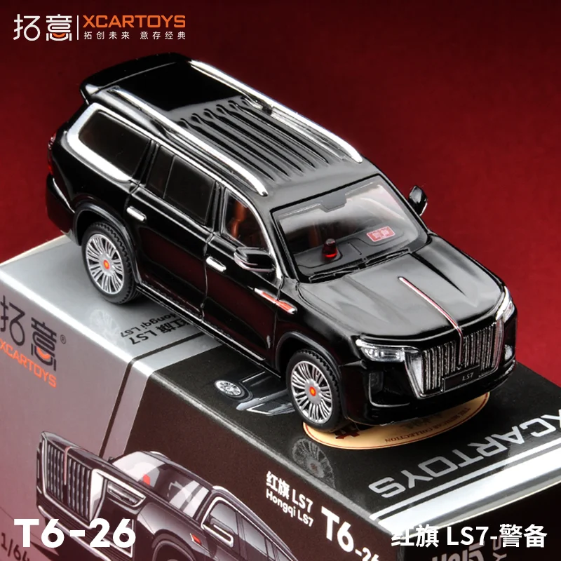 XCARTOYS 1:64 Miniature alloy car model simulation toy Red Flag LS7- Guard adult car model, birthday gift, car decoration