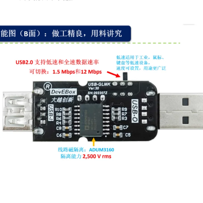 Isolator USB USB ke USB Perlindungan Isolasi Magnetik Usb2.0 Isolasi Adum4160 Adum3160