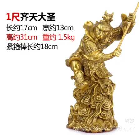 Bronze Sun Wukong ornament Monkey King Qi Tian Da Sheng statue