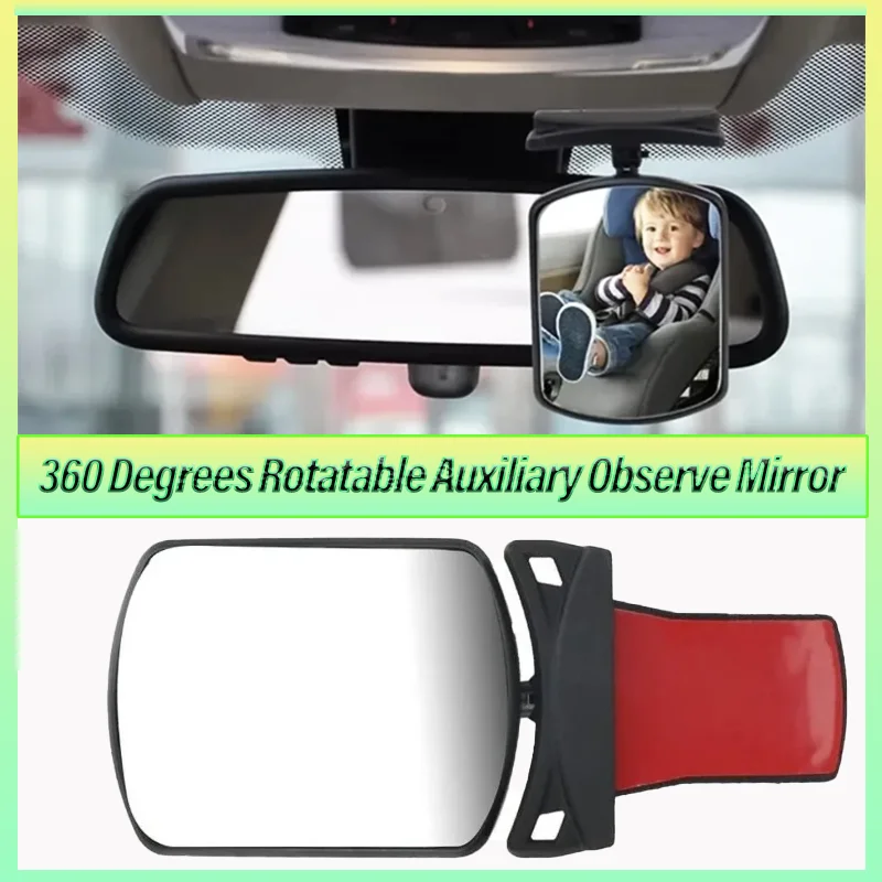 

360 Degrees Rotatable Auxiliary Observe Mirror Car Baby Observing Mirror Wide Angle Curve Rearview Baby Mirror Auto Parts Tools