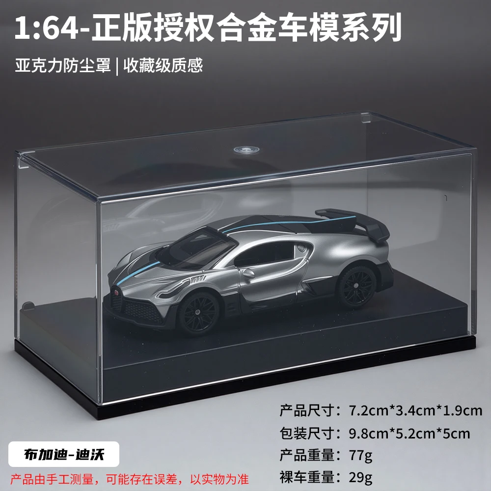 

Модель автомобиля Bugatti Divo в масштабе 1:64, имитация, из сплава, статическая, настольная, декоративная, подарок, миниатюрная гоночная машинка