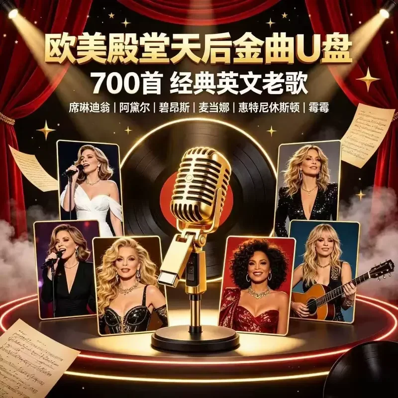 European American Palace Diva Golden Songs USB Drive Celine Dion Adele Superstars Classic English Oldies Car U Disk