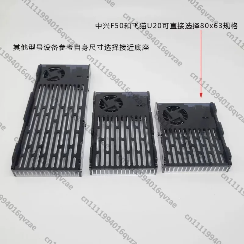 Portable Wifi Radiator Base Aluminum Alloy Fan Base Typec Fast Charging
