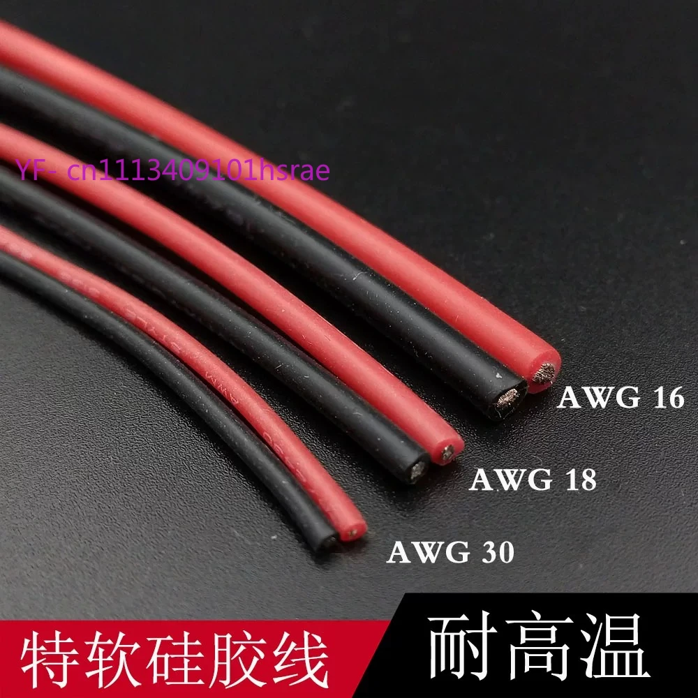 10PCS UL AWG Super Flexible Silicone Wire 0.08mm Ultra Fine Strand High Temp RC Wire